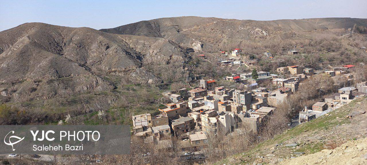 روستای نغندر