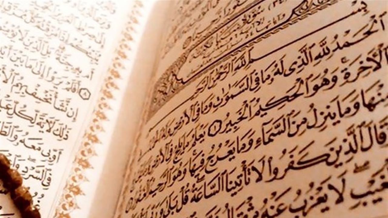 مراسم جز خوانی قرآن در اسدآباد برگزار می‌شود