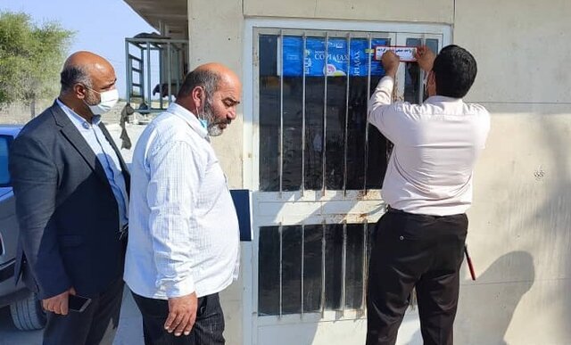 پلمب ۱۱۴ واحد متخلف از مقررات بهداشتی هرمزگان در ایام نوروز