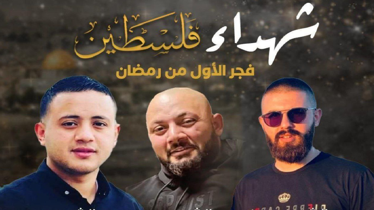 واکنش حماس و جهاد اسلامی به شهادت ۳ جوان فلسطینی
