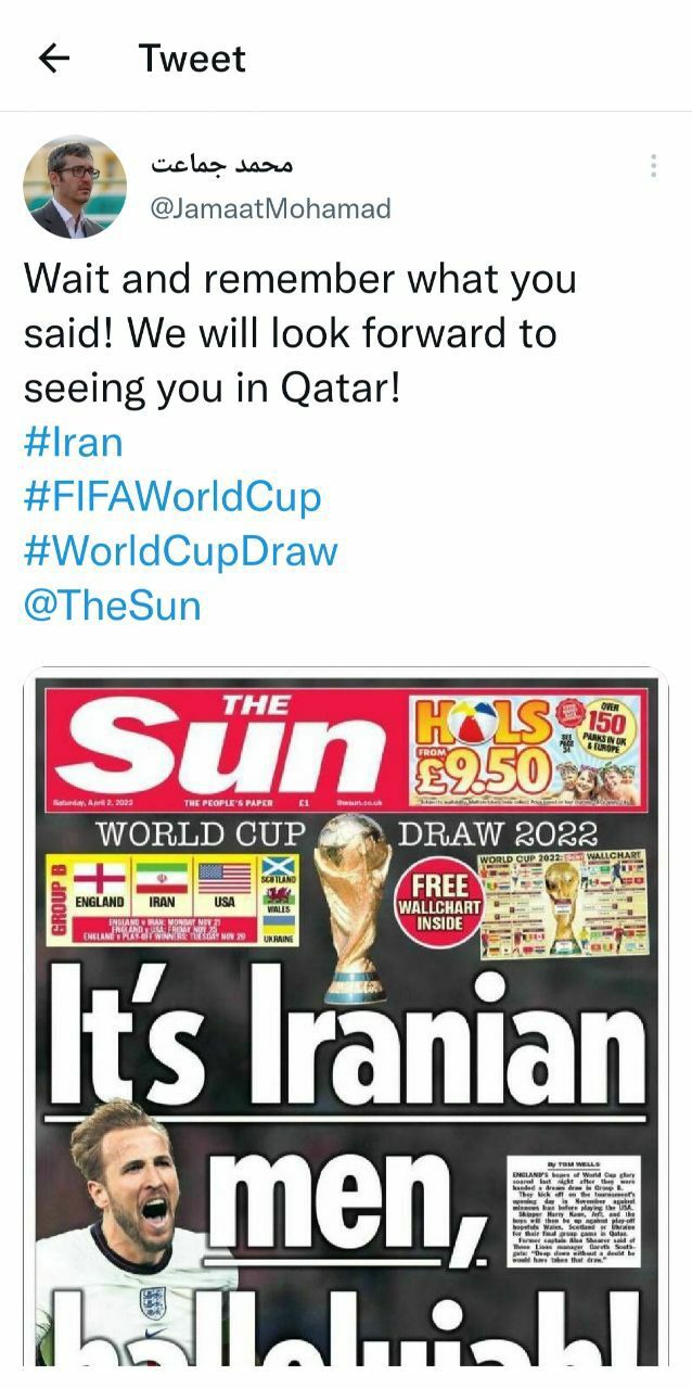 محمد جماعت