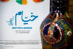 دومین جشنواره موسیقی اقوام ایرانی - شیراز