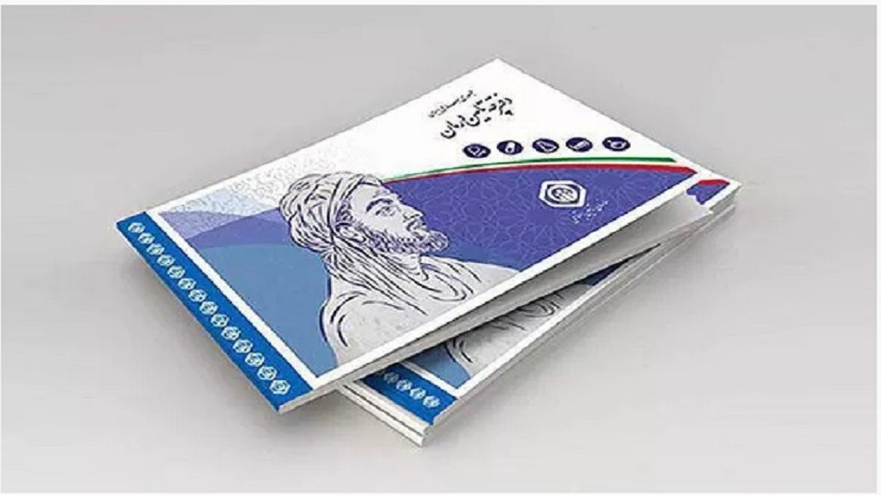 تامین اجتماعی سالانه ۲ هزار میلیارد تومان در استان اصفهان هزینه درمان می‌کند