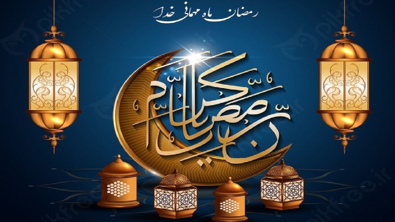 ماه رمضان، ماه‌ترین ماه بندگی