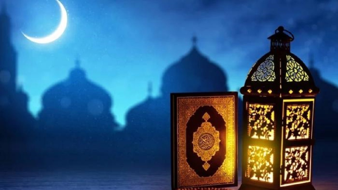 ماه مبارک رمضان، فرصتی برای پرورش جسم و روح