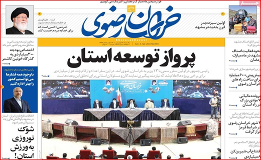 خراسان رضوی
