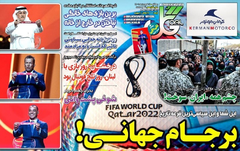 با یک خداحافظی خوشحالمان کن/دلار یا یورو بدهید تا به برنامه تان بیاییم/ شرط ۲۰ میلیون یورویی برای میلانی شدن طارمی