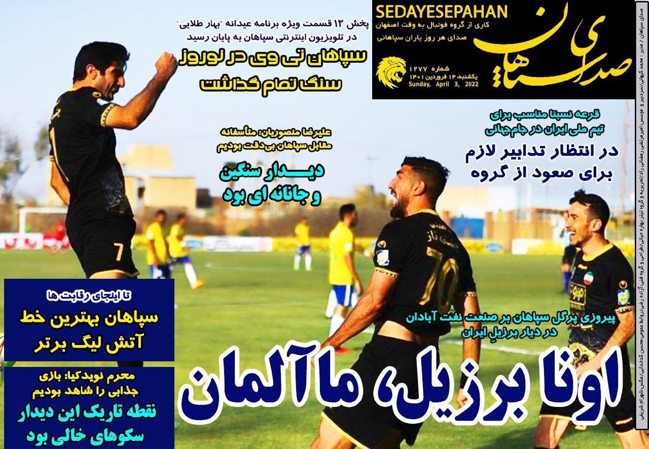 با یک خداحافظی خوشحالمان کن/دلار یا یورو بدهید تا به برنامه تان بیاییم/ شرط ۲۰ میلیون یورویی برای میلانی شدن طارمی