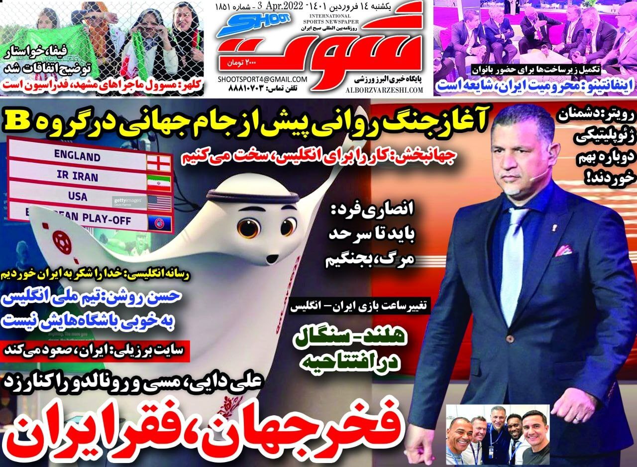 با یک خداحافظی خوشحالمان کن/دلار یا یورو بدهید تا به برنامه تان بیاییم/ شرط ۲۰ میلیون یورویی برای میلانی شدن طارمی