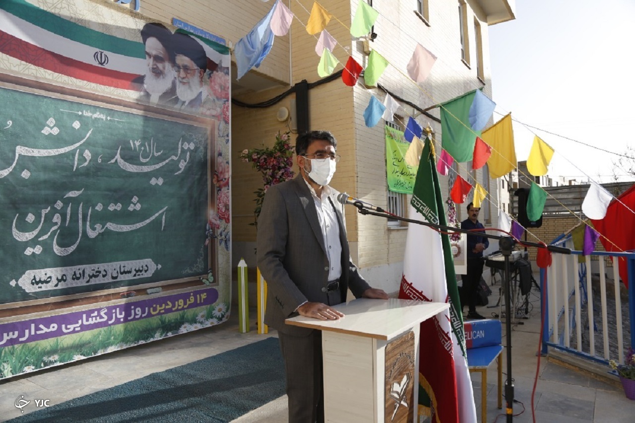 آغاز صددرصدی آموزش حضوری دانش آموزان پس از دو سال وقفه