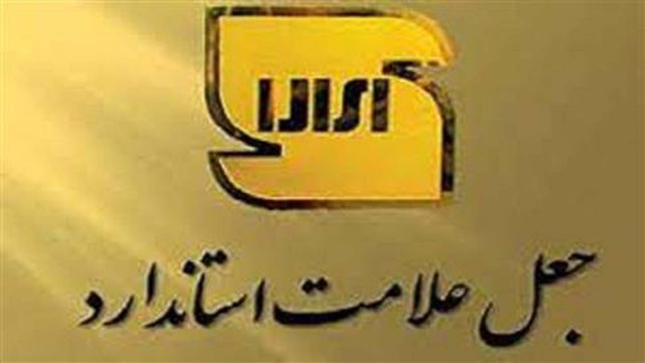 تن ماهی کشکان نخرید