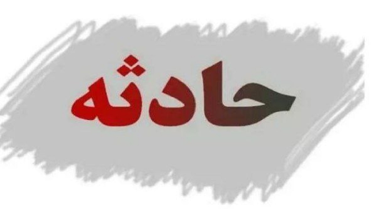 پرواز اورژانس هوایی برای نجات جان مصدوم در الموت