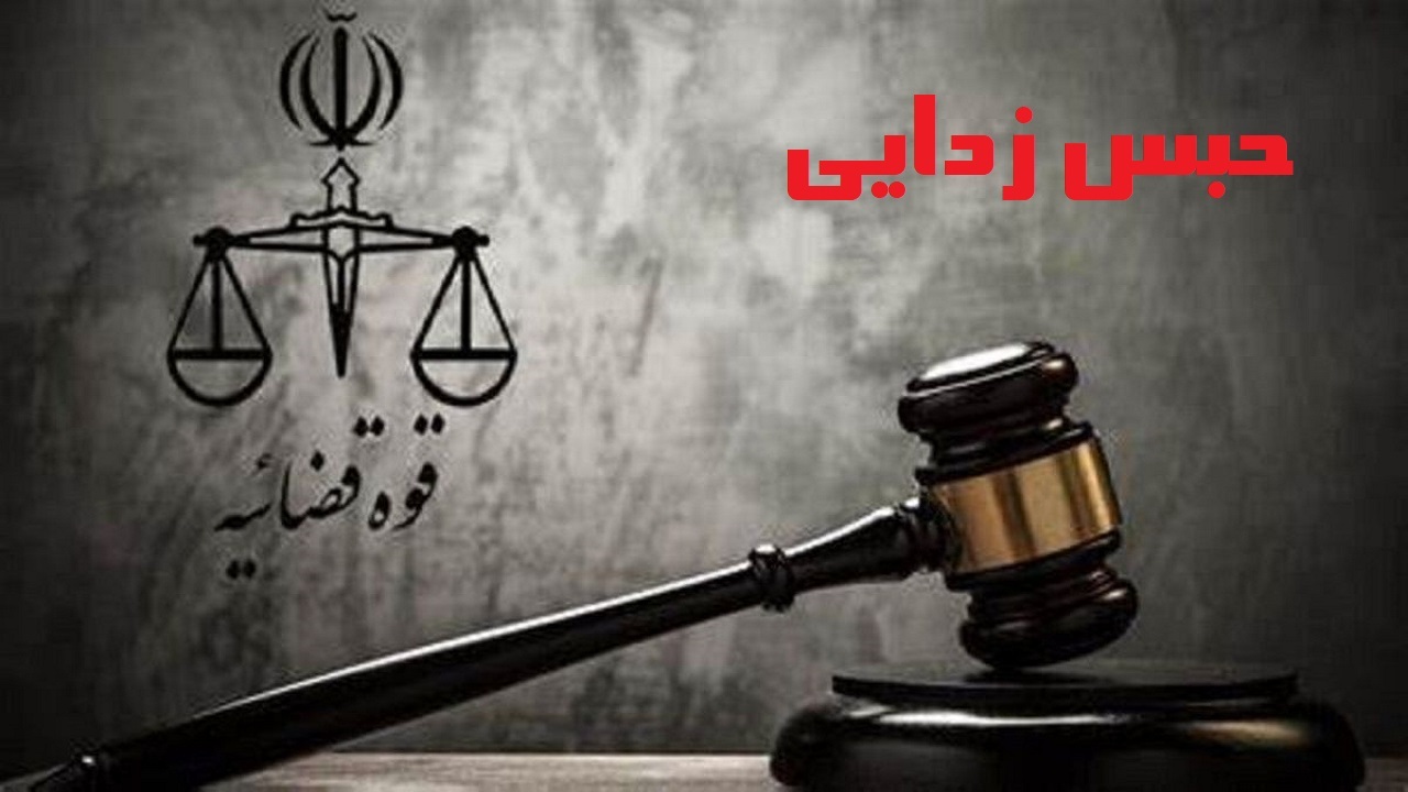خرید تجهیزات کنترل جاده‌ای به جای مجازات حبس