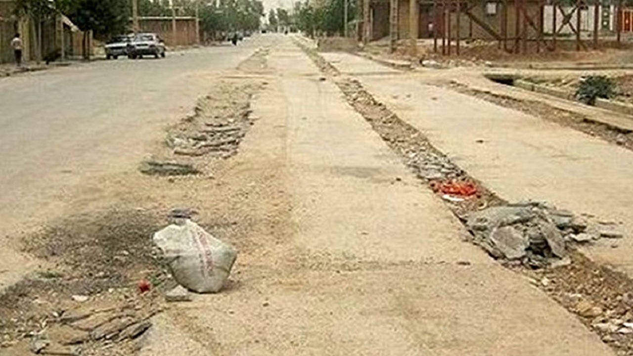 از