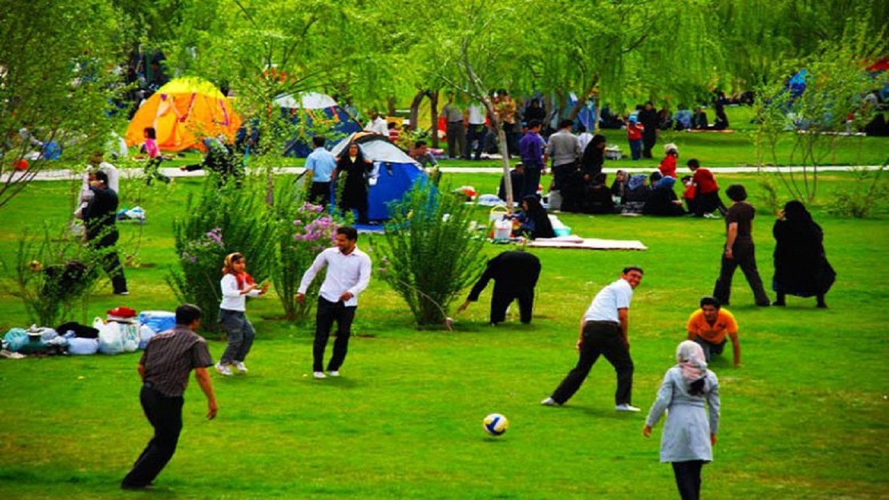 از