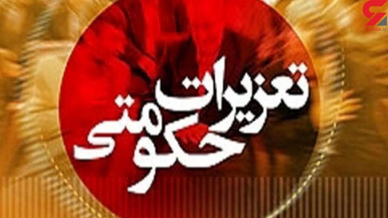 جریمه  ۶۱۴ میلیارد تومانی تعزیرات حکومتی برای متخلفان استان همدان