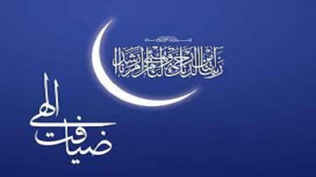 اجرای طرح ضیافت الهی در بقاع متبرکه چهارمحال و بختیاری