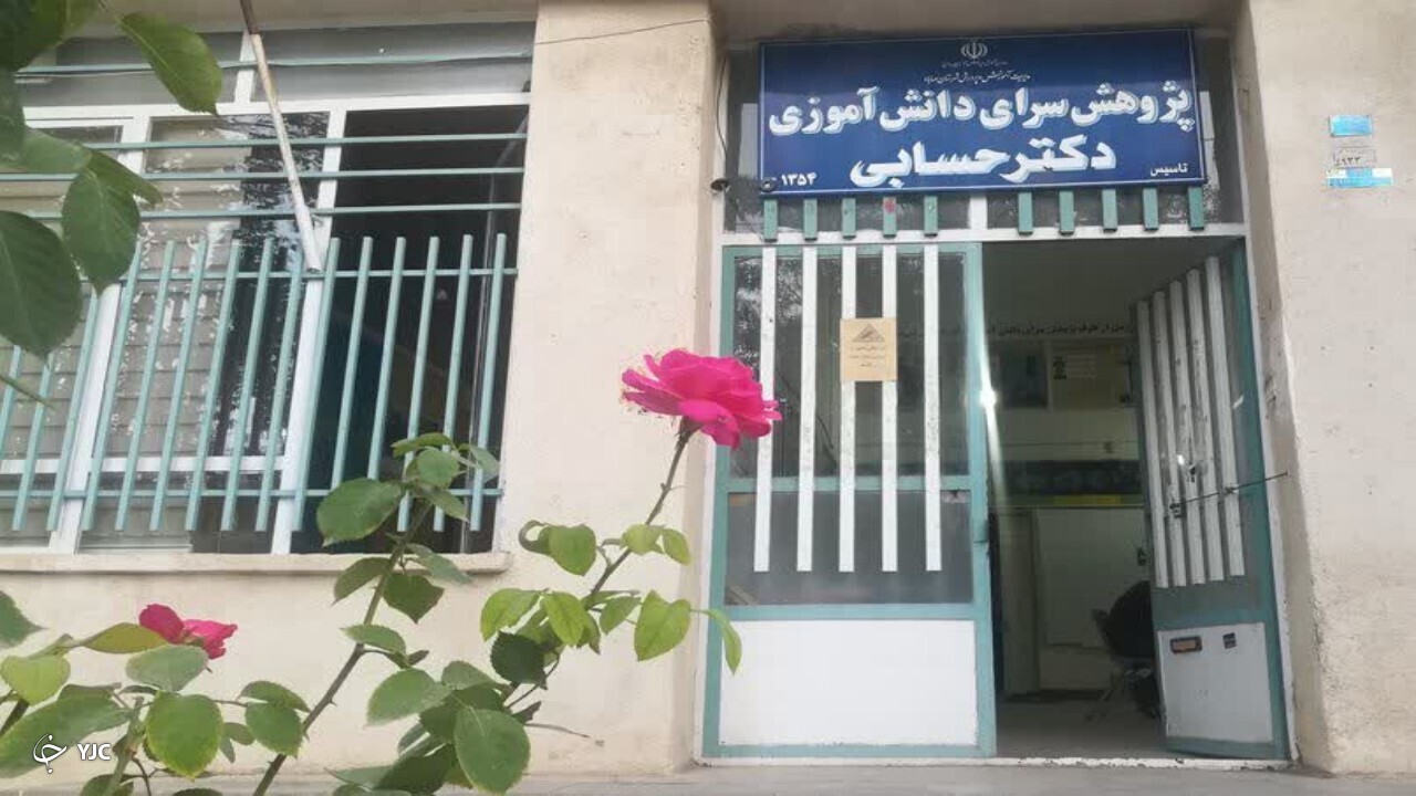 پژوهش سرای دکتر حسابی مهاباد رتبه اول را کسب کرد
