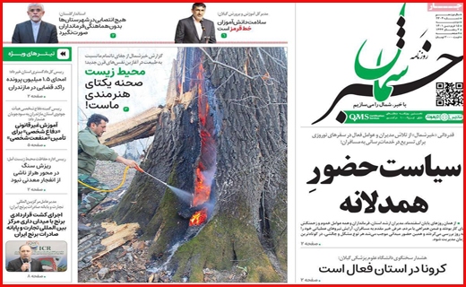 خبر شمال