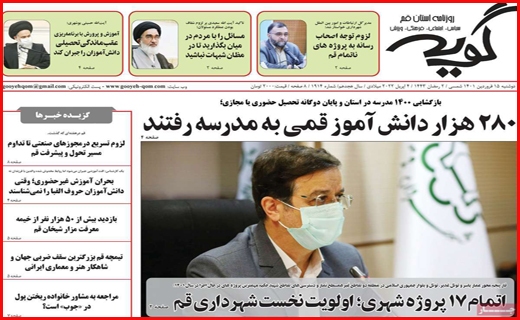 گویه