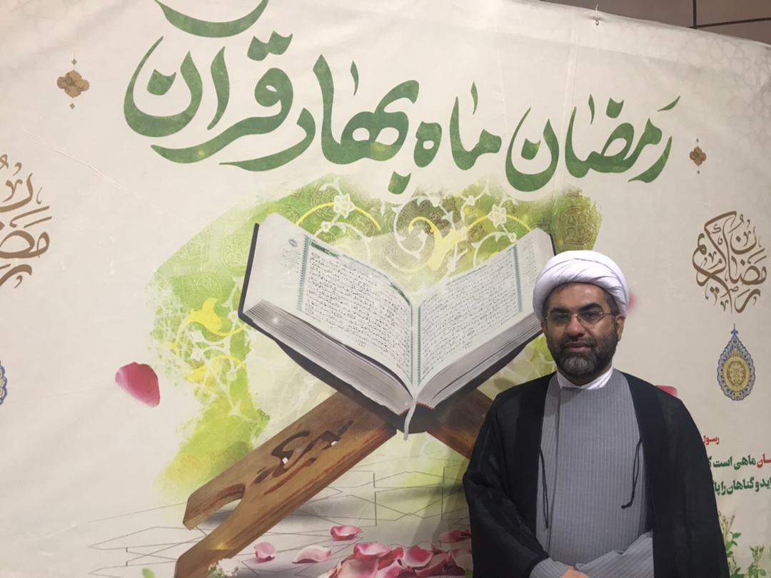 تبیین قرآن کریم در ماه مبارک رمضان