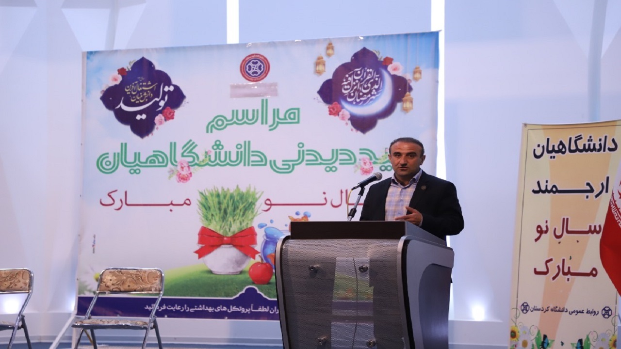 افزایش ۴۰ درصدی بودجه عمومی دانشگاه کردستان در سال جاری