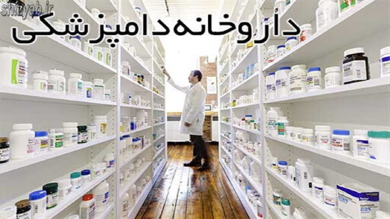 تشکیل پرونده برای ۱۱ تخلف حوزه دامپزشکی