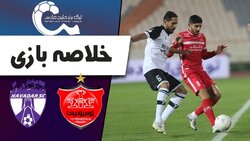 باشگاه خبرنگاران -خلاصه بازی هوادار و پرسپولیس + فیلم