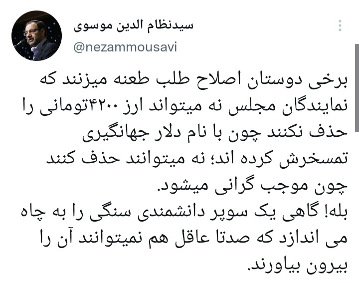 ارز ترجیحی