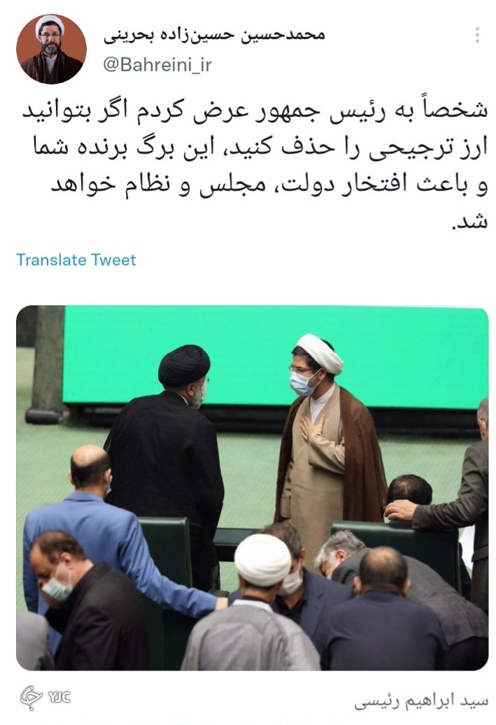 ارز ترجیحی