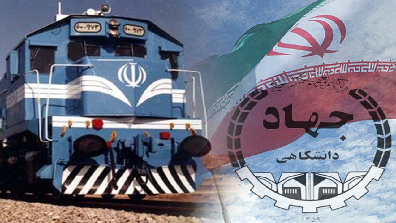نقش ممتاز جهاددانشگاهی در حوزه‌های تولید فناوری‌های دانش‌بنیان