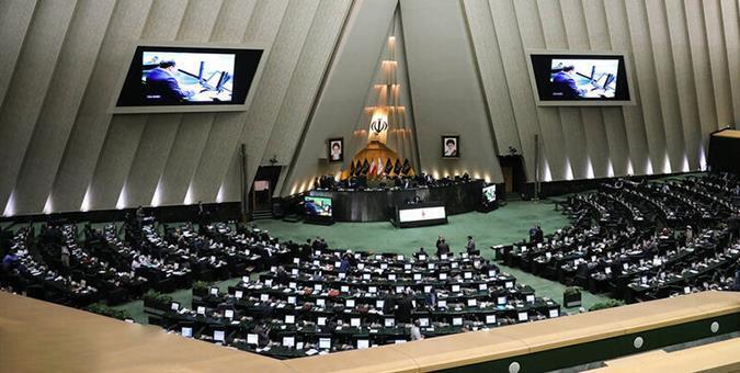 مجلس شورای اسلامی 