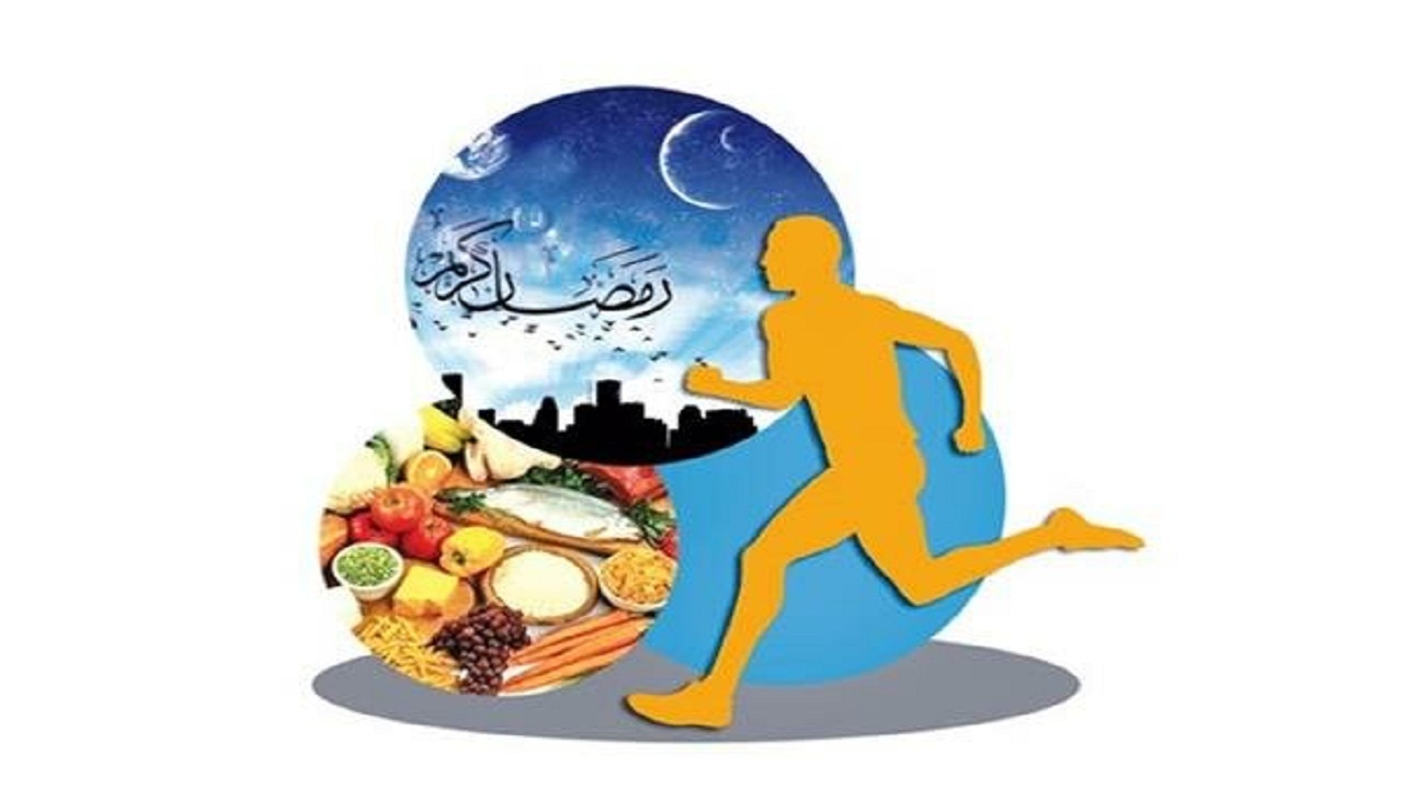 انجام همزمان فعالیت ورزشی و روزه داری در ماه رمضان