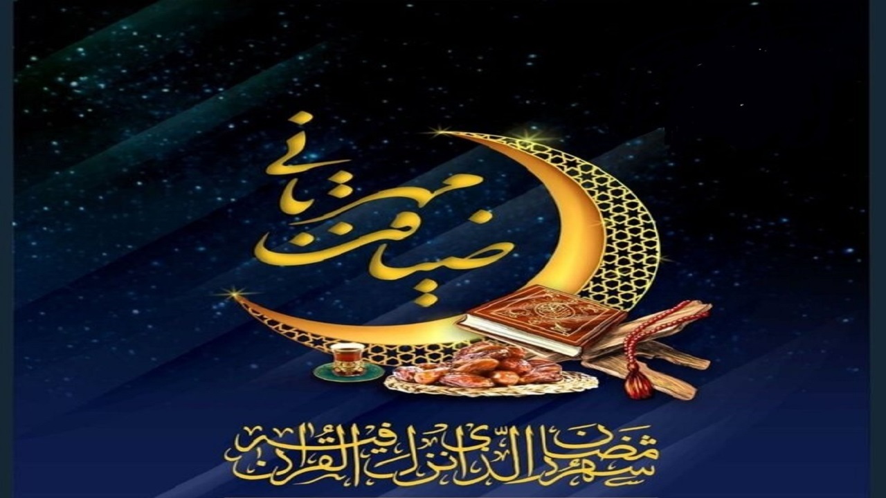 بهزیستی چهارمحال و بختیاری آماده دریافت نذورات مردمی در ماه مهمانی خدا