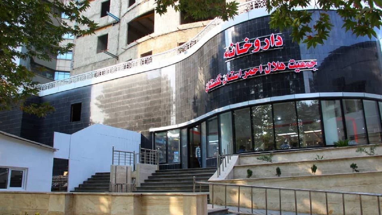 خدمات داروخانه هلال احمر گلستان به ۶ هزار نفر در ایام نوروز