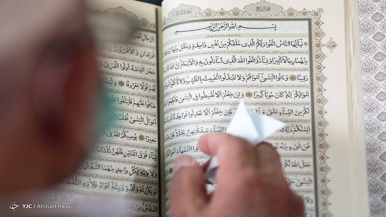 برگزاری آیین جزء خوانی قرآن کریم در استان همدان