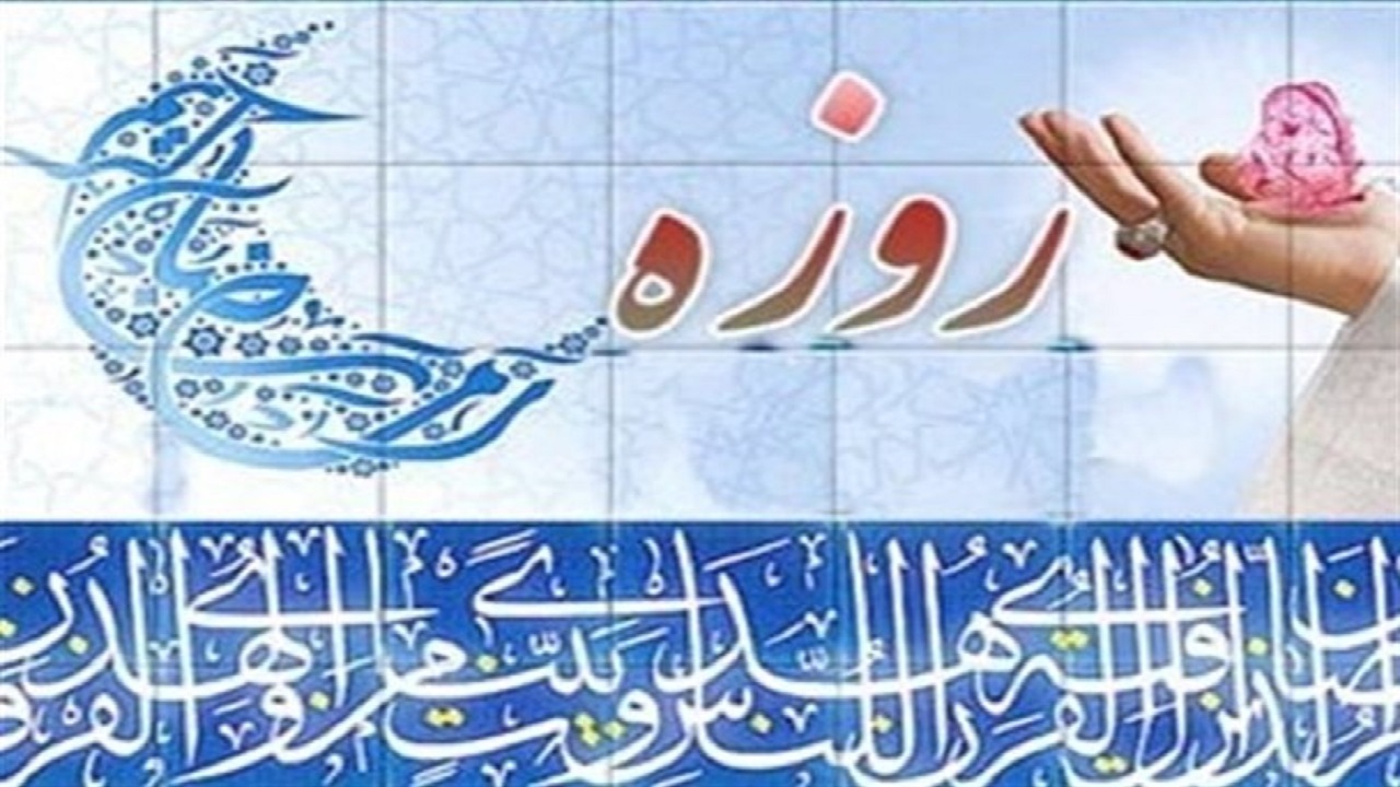 روزه خواری در ملأعام جرم مشهود است