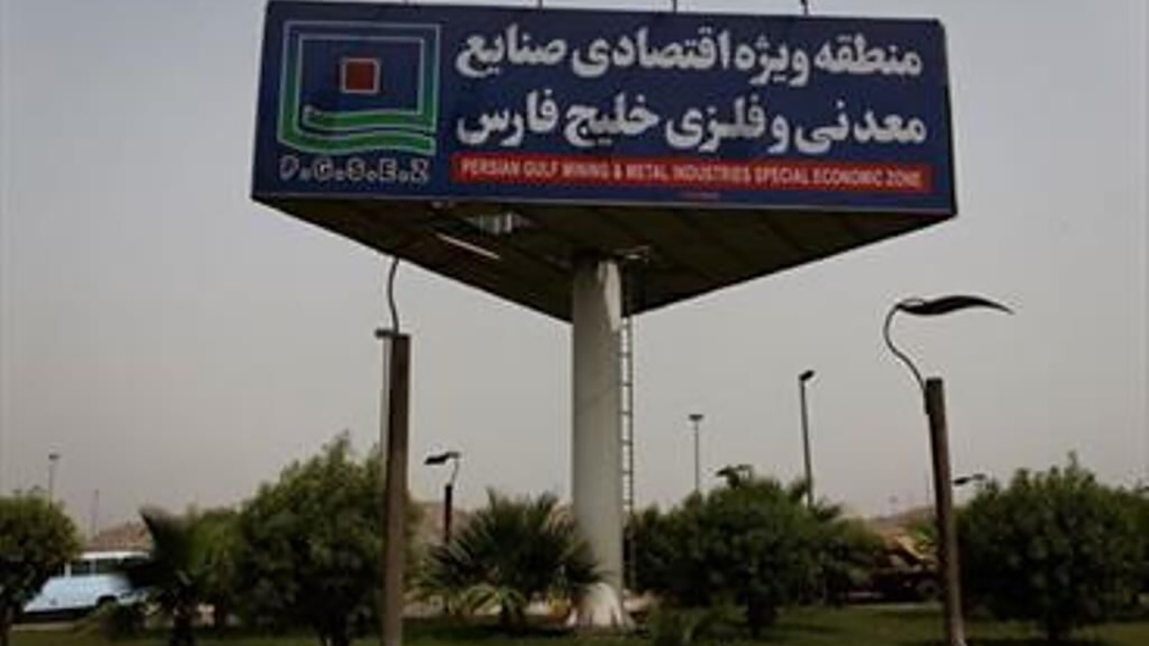 منطقه ویژه خلیج فارس توان تولید ۱۰میلیون تن فولاد دارد