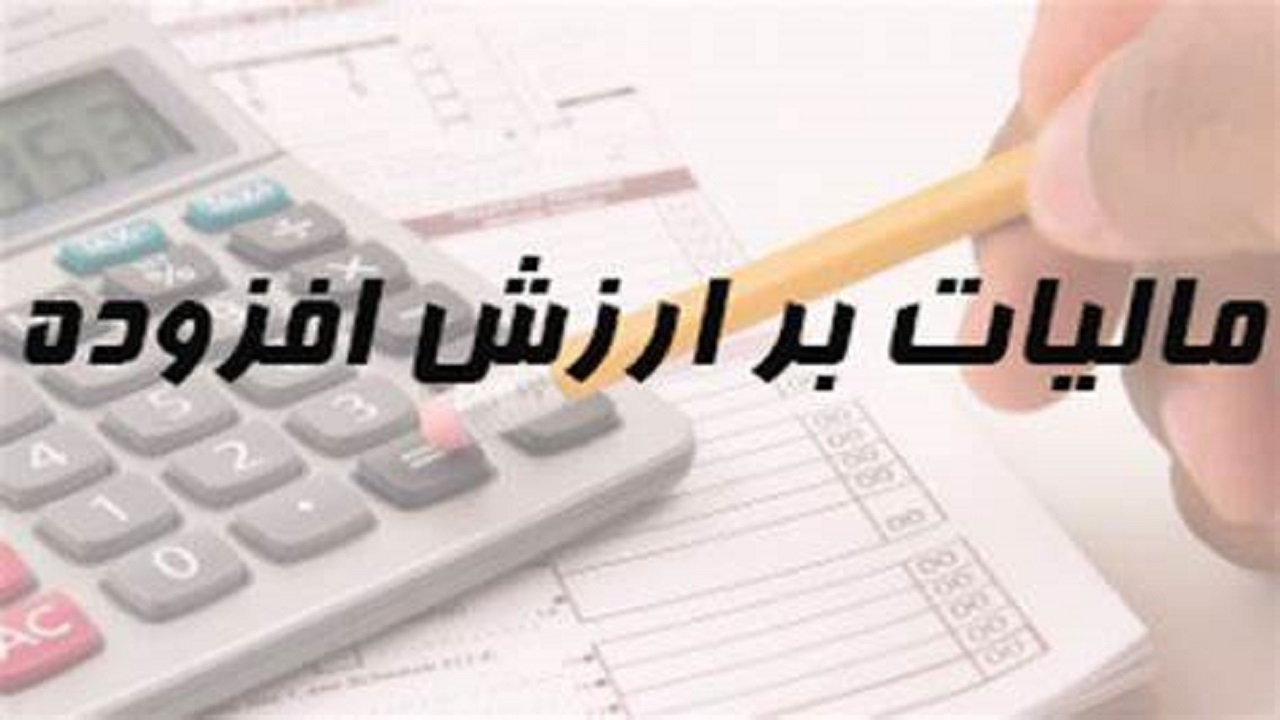 ابلاغ قوانین