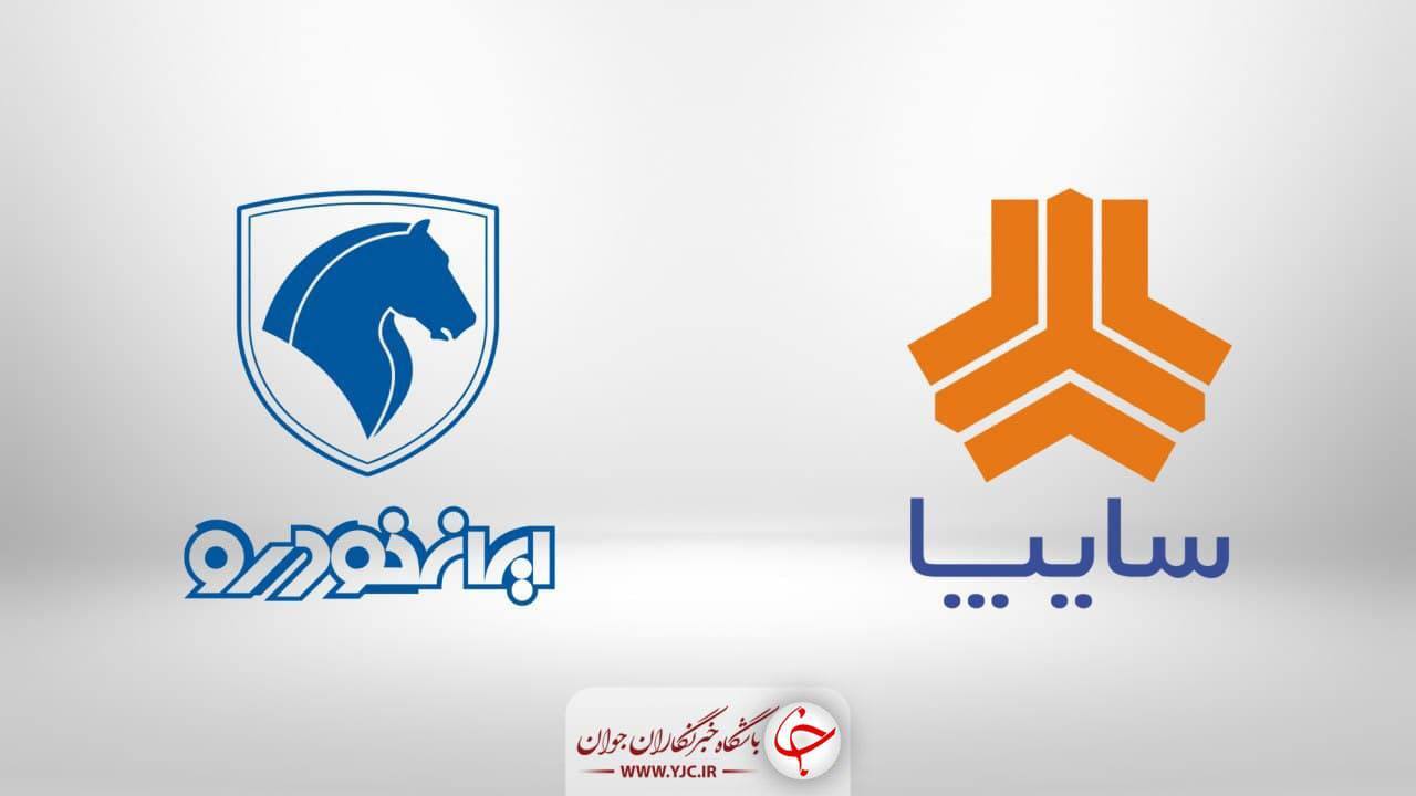 مقدمات بررسی واگذاری ایران‌خودرو و سایپا آغاز شد