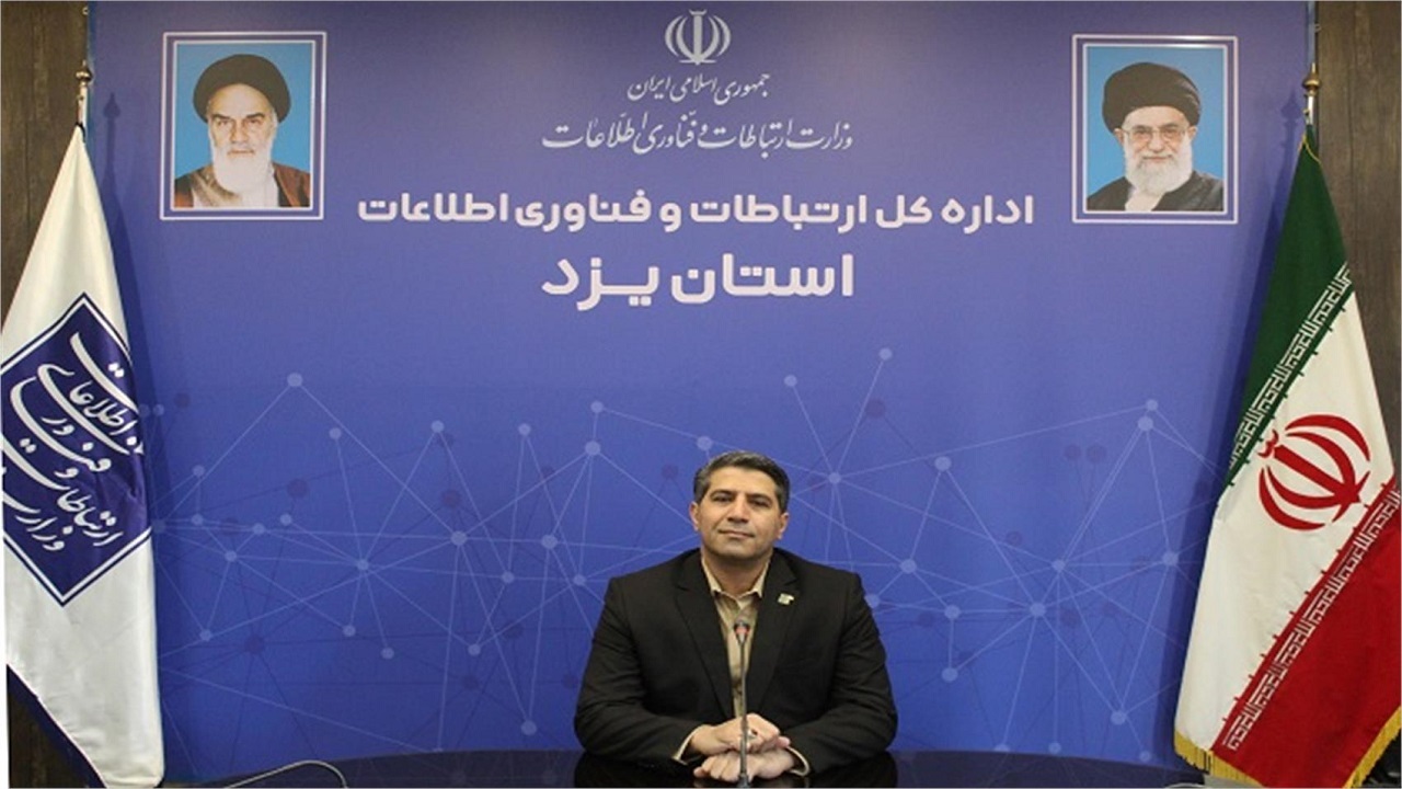 توسعه شبکه ملی اطلاعات و ارائه سرویس فیبر نوری اماکن در یزد