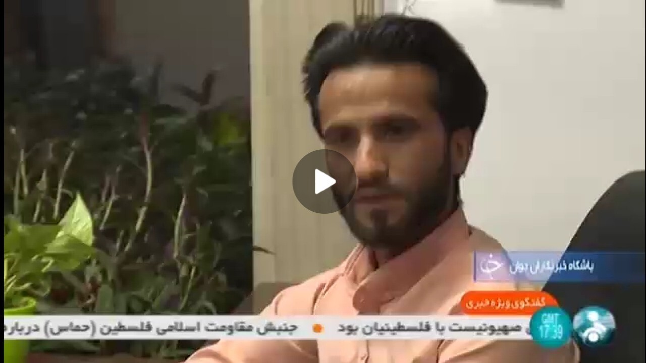 زندگی در ایران از نگاه یک خبرنگار افغانستانی + فیلم