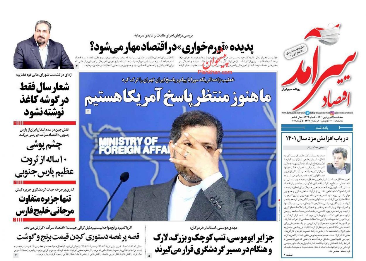 توقف رشد نقدینگی در ۱۴۰۰/ سهم اندک معادن کشور از بازارهای جهانی/ مردم دغدغه&zwnj;ای برای تامین کالاهای اساسی نداشته باشند