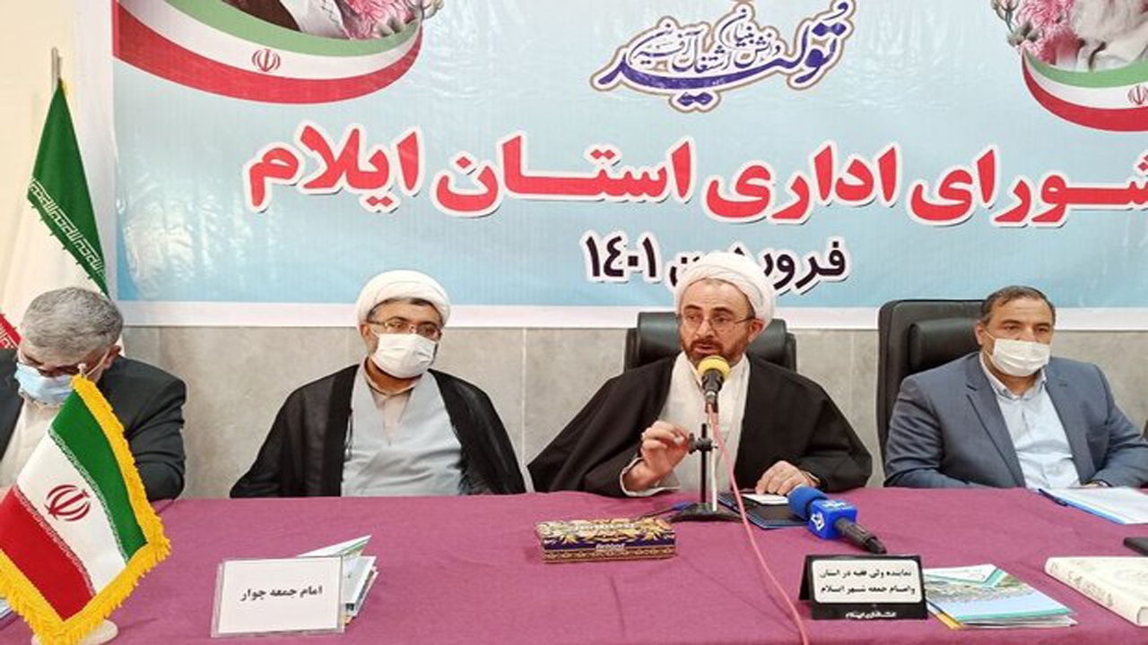 لزوم استفاده از ظرفیت های مرزی برای اشتغال آفرینی در ایلام