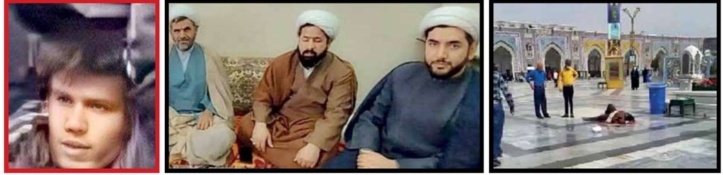 روایت دست اول از عصر خونین مشهد روایت دست اول از عصر خونین مشهد