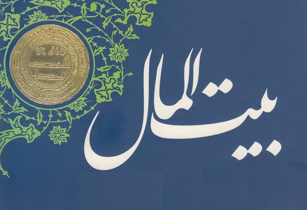 دیوان محاسبات با دستگاه‌هایی که از بیت المال افطاری می‌دهند، برخورد کند