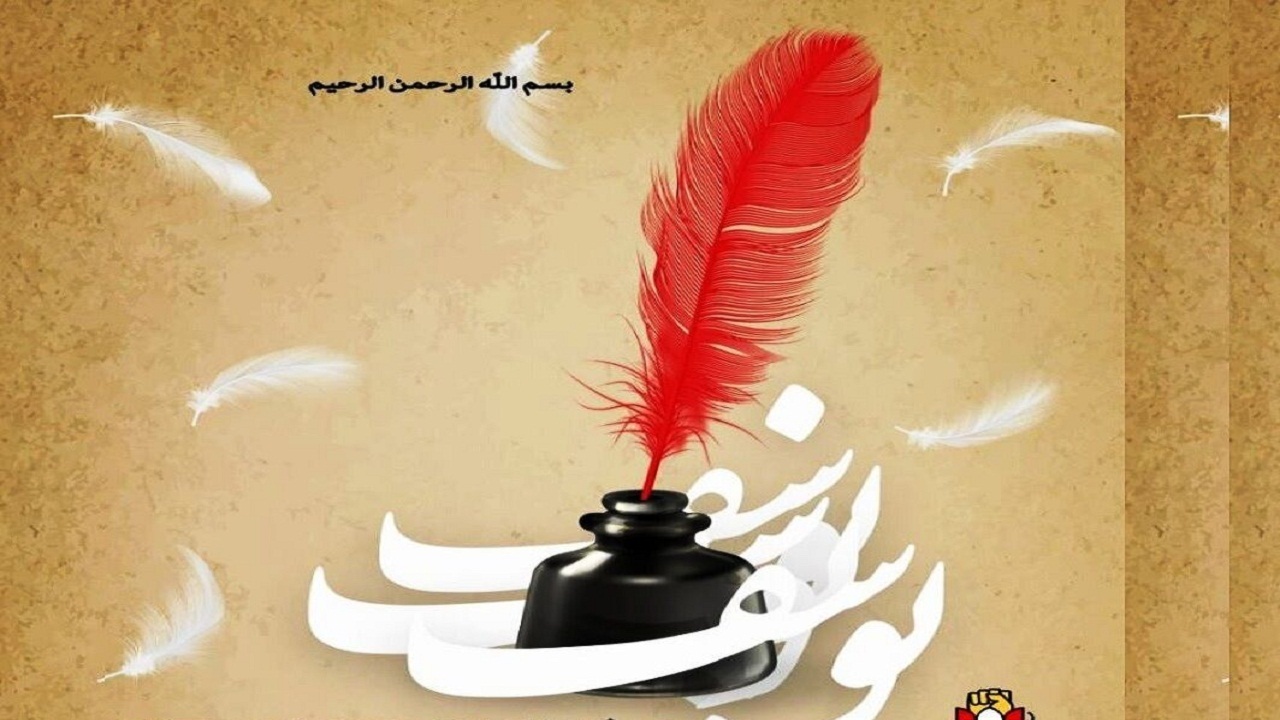 ارسال ۲۴ اثر از کهگیلویه و بویراحمد به مسابقه جایزه ادبی یوسف