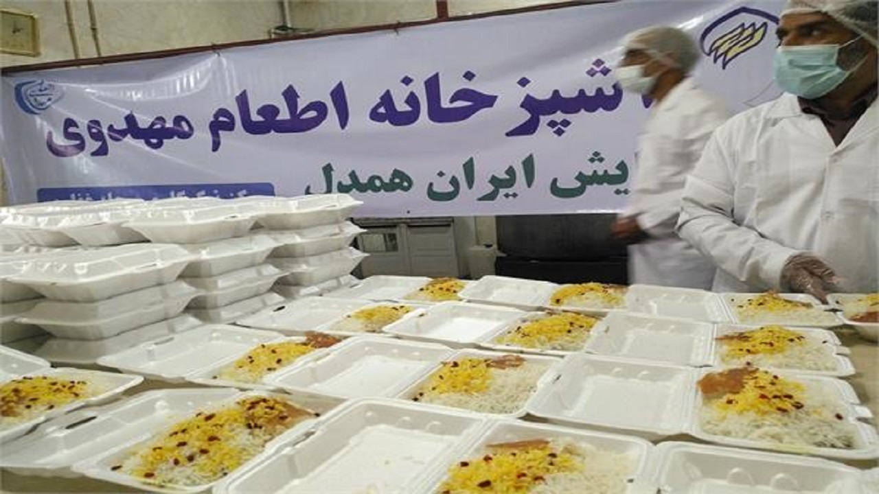 افتتاح آشپزخانه «اطعام مهدوی» در همدان
