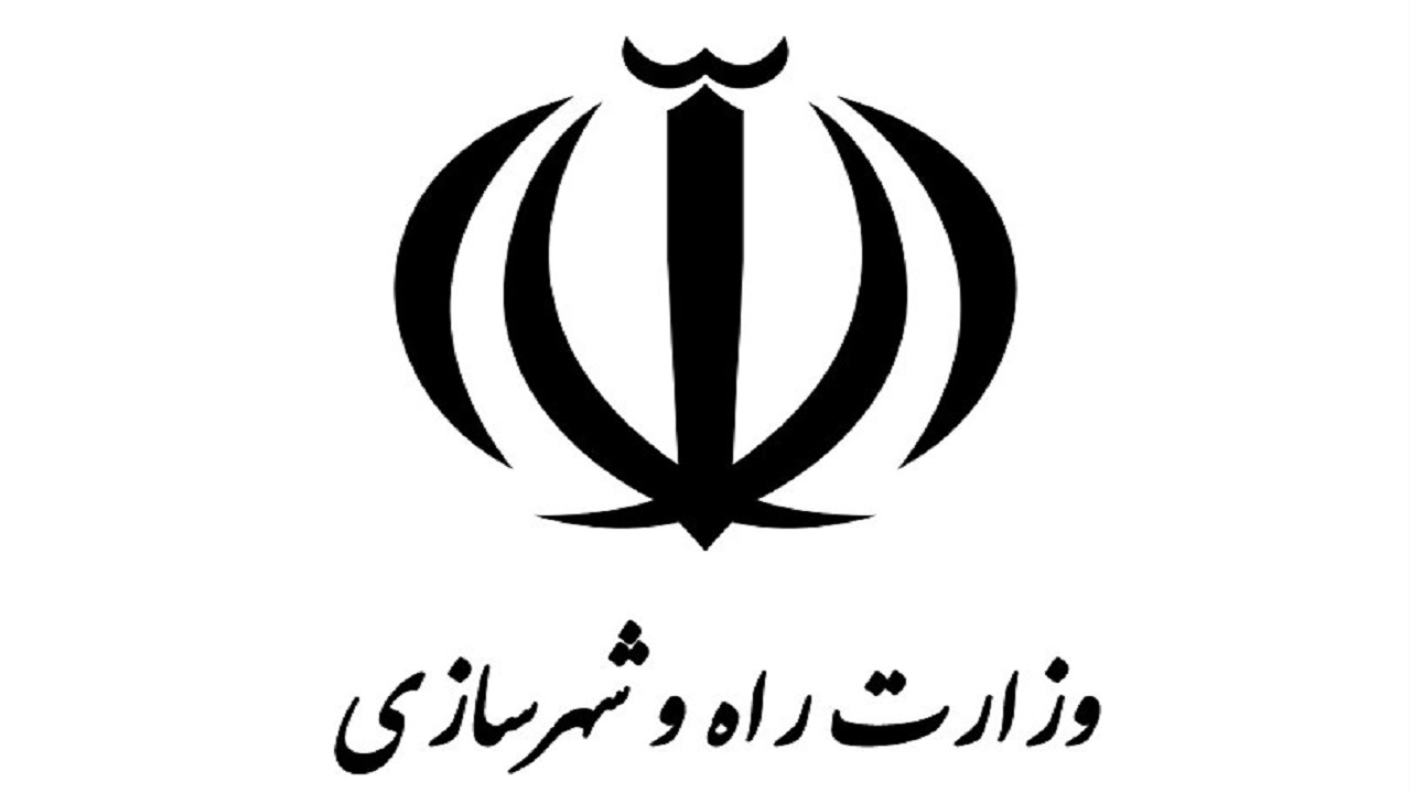 مسئولان وزارت راه و شهرسازی پای درد دل مردم می‌نشینند