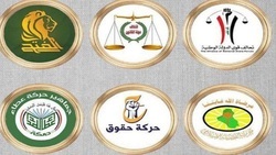 نشست چارچوب هماهنگی برای تشکیل دولت در عراق